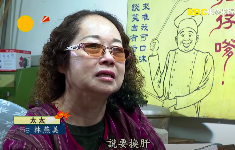 百年老店出孝子！老母病危「2兒搶捐肝相救」術後牽手暖語催淚　全家同心「無悔停業半年相伴」：一個都不能少