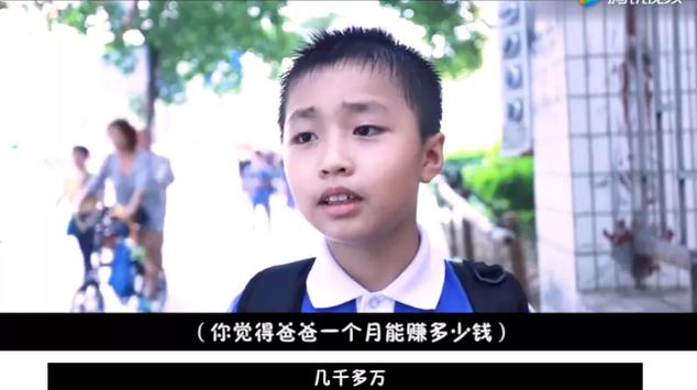  真坑爹！6歲屁孩一鍵清空「爸爸購物車」　秒花30萬「坑慘老爸」商家：東西可退，孩子不行