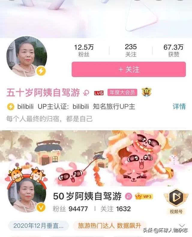 受夠30年AA制！56歲媽媽工作兼顧家「丈夫仍不斷嫌棄」　拋夫離家出走「餘生為自己而活」
