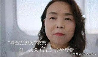 受夠30年AA制！56歲媽媽工作兼顧家「丈夫仍不斷嫌棄」　拋夫離家出走「餘生為自己而活」