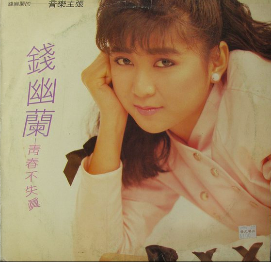 昔玉女姐妹驚艷同框！李碧華隔20年「揪才女重溫往日情」快認不出彼此　笑揭老友「商場強人驚天身分」引退更成功