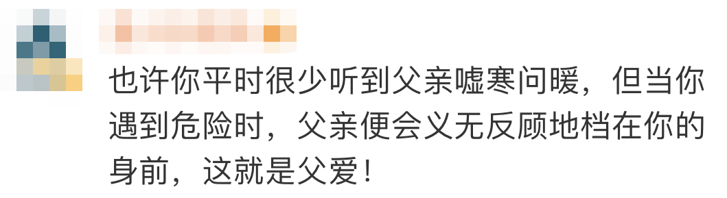 女兒半夜發燒！爸爸心急如焚「馬上抱她直奔急診室」　「當鏡頭往下一看」網友忍不住眼眶紅了：真摯的父愛