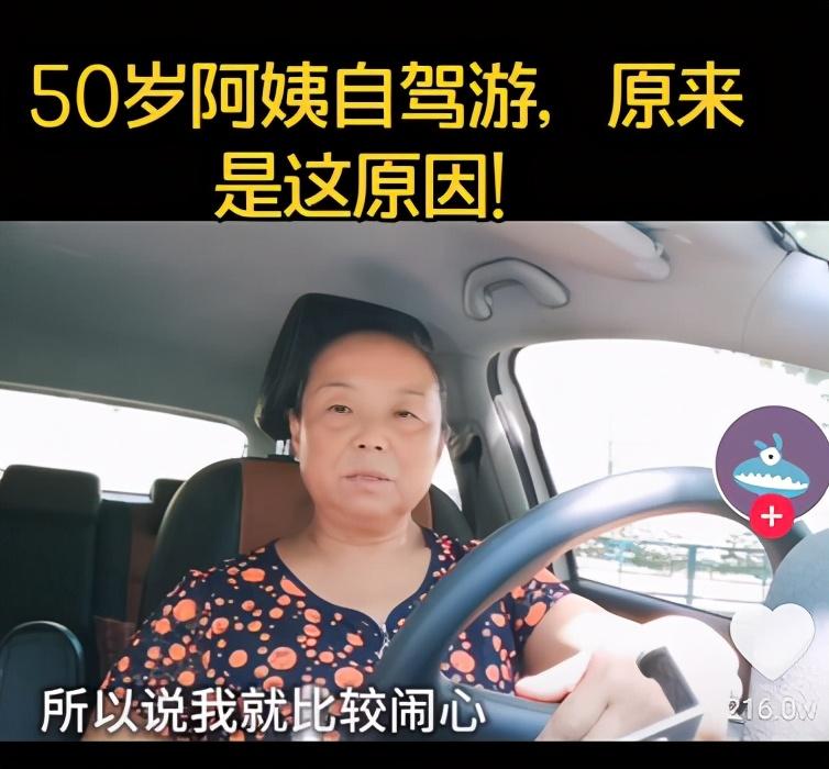 受夠30年AA制！56歲媽媽工作兼顧家「丈夫仍不斷嫌棄」　拋夫離家出走「餘生為自己而活」
