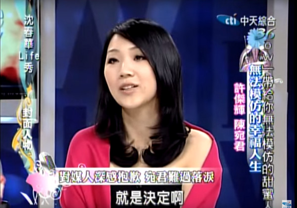 岳母超反對！許傑輝「結婚11年還沒當爸」　娶小18歲妻「老婆總是讓我」愧疚喊：珍惜老婆就夠了