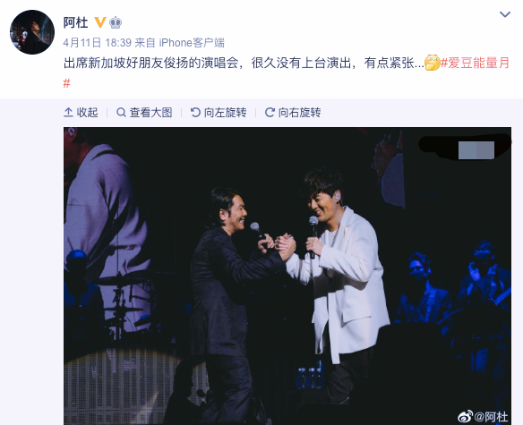 48歲「情歌王子」阿杜久違現身！因患大病消失14年　今重回歌壇「模樣大變」體重一度暴增