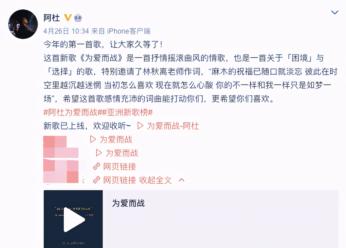 48歲「情歌王子」阿杜久違現身！因患大病消失14年　今重回歌壇「模樣大變」體重一度暴增