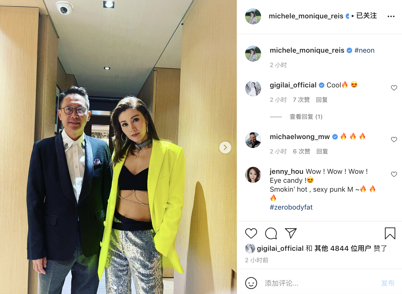 51歲李嘉欣辣秀身材！內衣外穿高調「露小蠻腰」似女團　與富商老公「十指相扣」同框更像父女