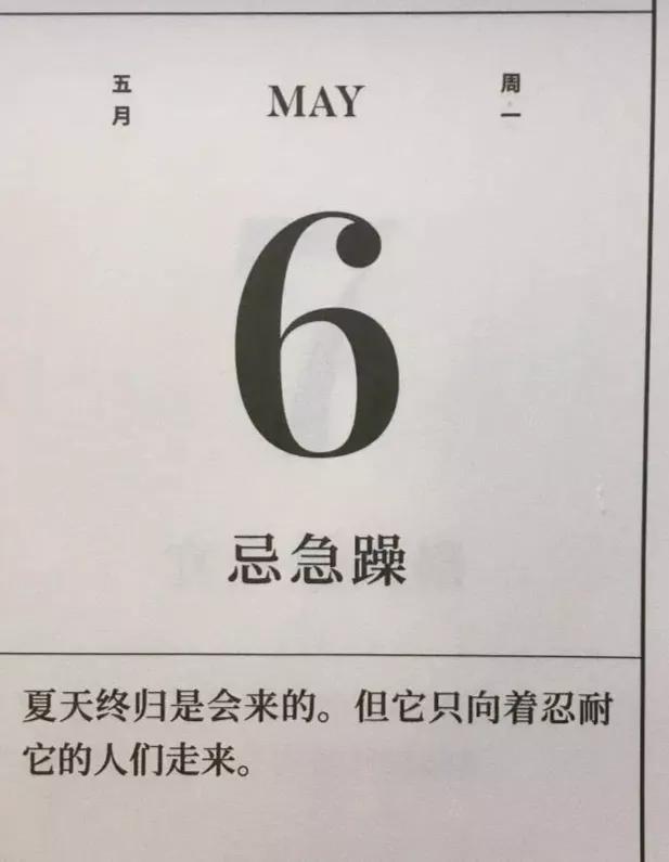存到100萬就離開！她「大膽辭職賣老房」離開都市叢林　到郊區「打造97坪花園別墅」擇其所愛：不是逃避而是勇氣