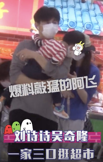 吳奇隆一家3口逛超市！2歲步步「活潑好動」超粘媽媽　劉詩詩笑談「母子相處細節」育兒觀被讚