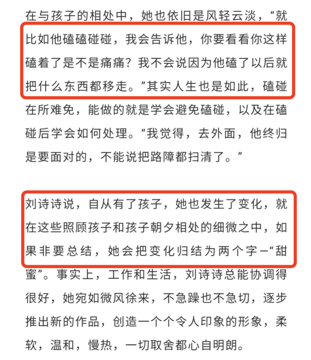 吳奇隆一家3口逛超市！2歲步步「活潑好動」超粘媽媽　劉詩詩笑談「母子相處細節」育兒觀被讚