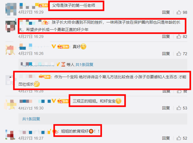 吳奇隆一家3口逛超市！2歲步步「活潑好動」超粘媽媽　劉詩詩笑談「母子相處細節」育兒觀被讚