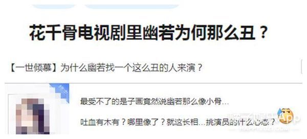 6歲被成龍抱著上舞台！14歲出演趙麗穎徒弟「被嘲長殘長殘」退圈　今20歲「容貌大變」完美逆襲