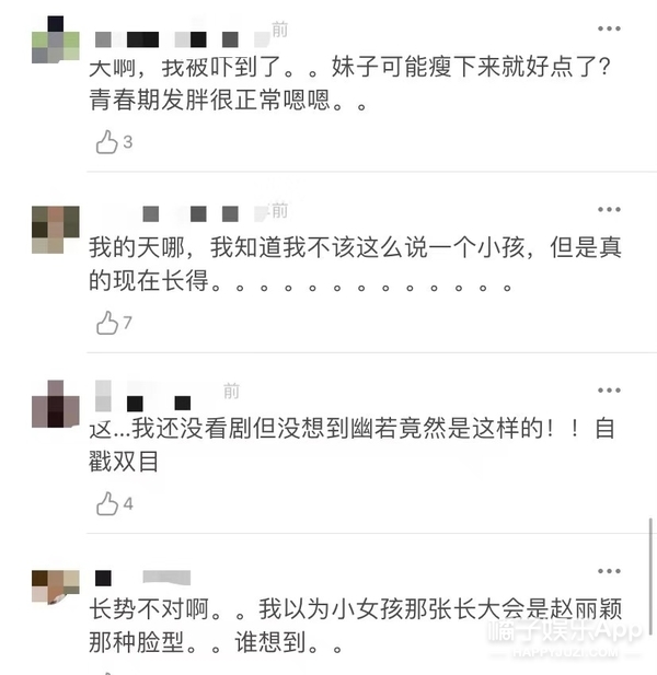 6歲被成龍抱著上舞台！14歲出演趙麗穎徒弟「被嘲長殘長殘」退圈　今20歲「容貌大變」完美逆襲