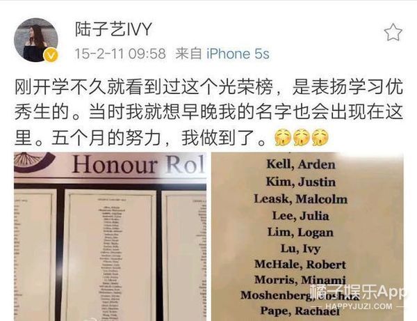 6歲被成龍抱著上舞台！14歲出演趙麗穎徒弟「被嘲長殘長殘」退圈　今20歲「容貌大變」完美逆襲