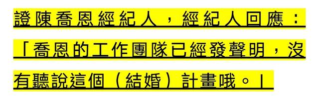 發展更進一步！陳喬恩攜小9歲男友「見家長」　小情侶「貼頭自拍」甜蜜放閃：好事將近？
