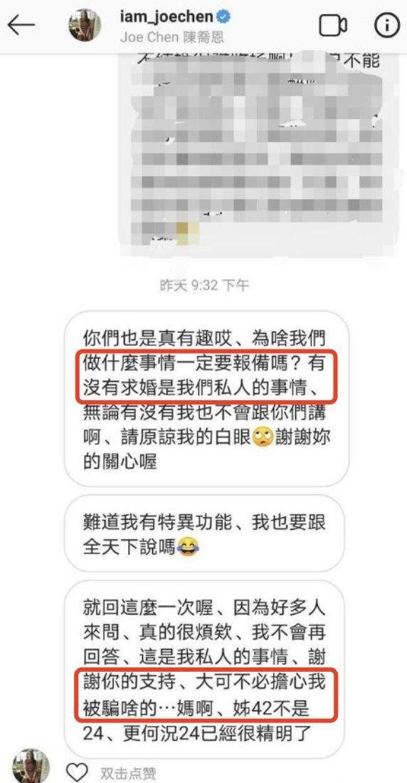 發展更進一步！陳喬恩攜小9歲男友「見家長」　小情侶「貼頭自拍」甜蜜放閃：好事將近？