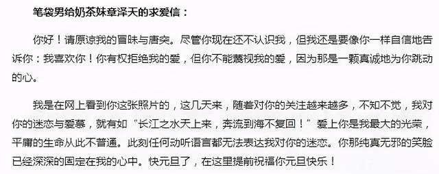 離婚只能得5塊錢！她嫁大19歲富豪「原諒丈夫不忠」　3拒張藝謀「22歲成最年輕女富豪」