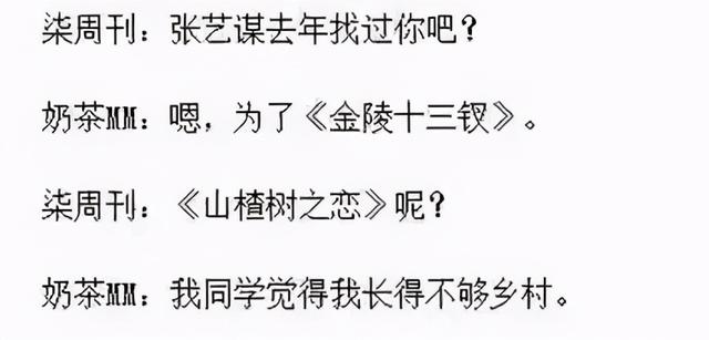 離婚只能得5塊錢！她嫁大19歲富豪「原諒丈夫不忠」　3拒張藝謀「22歲成最年輕女富豪」