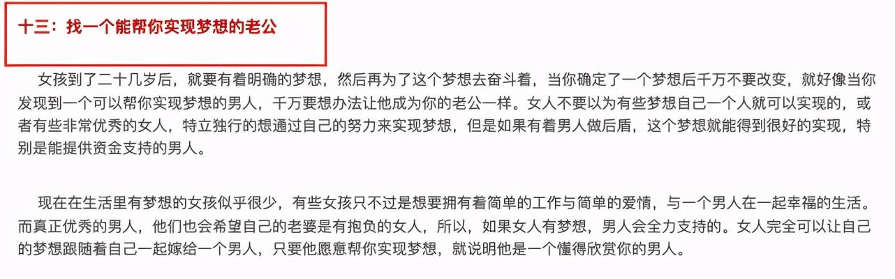 離婚只能得5塊錢！她嫁大19歲富豪「原諒丈夫不忠」　3拒張藝謀「22歲成最年輕女富豪」