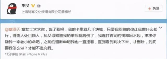 離婚只能得5塊錢！她嫁大19歲富豪「原諒丈夫不忠」　3拒張藝謀「22歲成最年輕女富豪」
