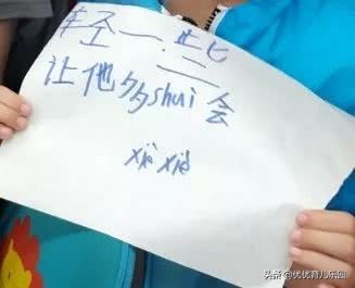 最棒小暖男！孕婦老師「挺8個月大肚靠牆休息」　懂事男童「突然起身上前」網讚爆：家裡教得真好！