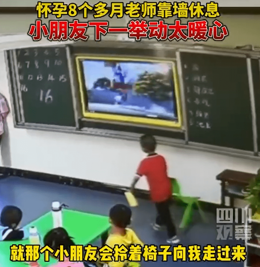 最棒小暖男！孕婦老師「挺8個月大肚靠牆休息」　懂事男童「突然起身上前」網讚爆：家裡教得真好！