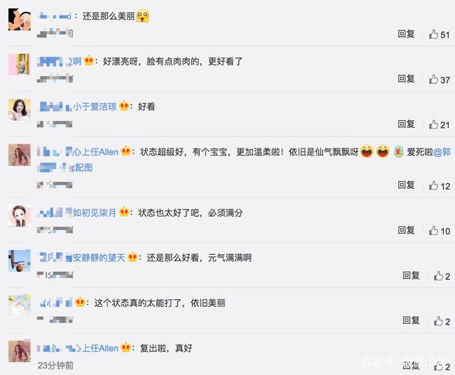 產後7個月正式復工！郭碧婷亮相活動「面色紅潤」氣色好　曝女兒「小奶皇名字由來」一臉幸福