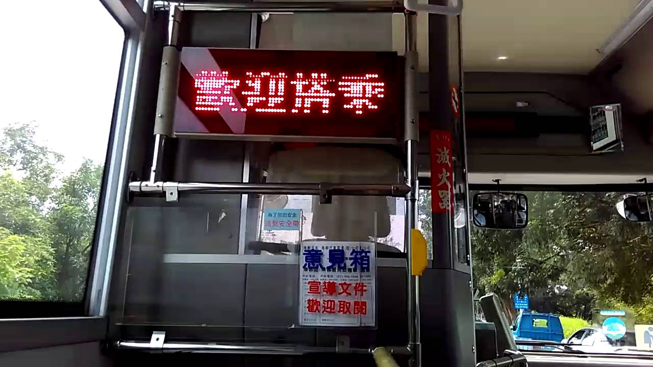 她搭公車摔傷「氣憤向客運公司求償76萬」　法官調出監視器「霸氣判免賠」：司機根本沒錯啊