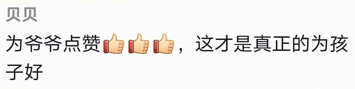 寶寶犯錯「被爸爸罰站」牆邊挨訓！阿公默默在遠處偷瞄　「超糾結心疼畫面」受網友力贊：最好的教育