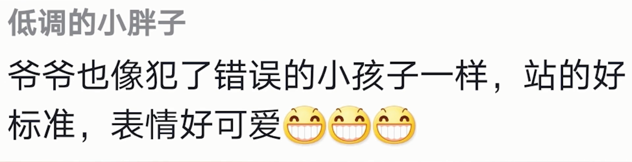 寶寶犯錯「被爸爸罰站」牆邊挨訓！阿公默默在遠處偷瞄　「超糾結心疼畫面」受網友力贊：最好的教育