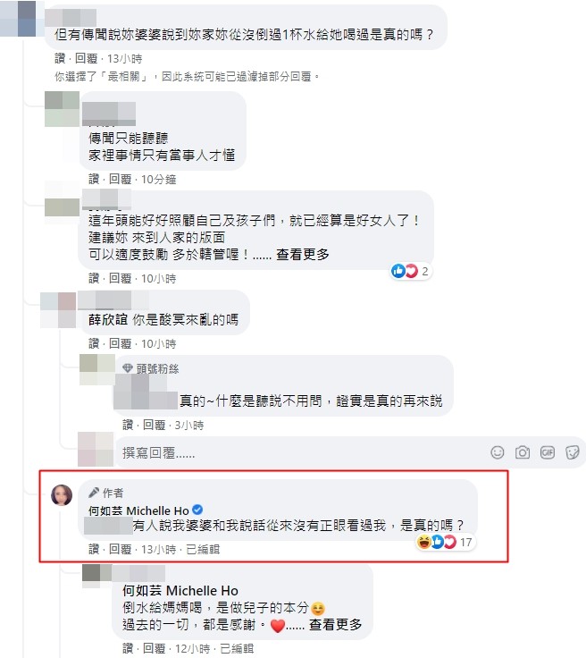 遭爆「從沒倒過1杯水給婆婆」何如芸反擊了！坦言「我最適合當老婆」網友全力挺：懂事女人的無奈