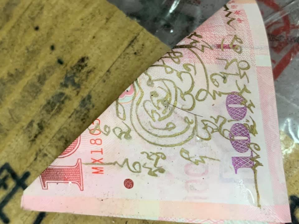 半夜撿到百元鈔！翻到背面「寫滿詭異咒文」趕緊丟路邊　網友一看勸「趕快撿回來」：不要就給我