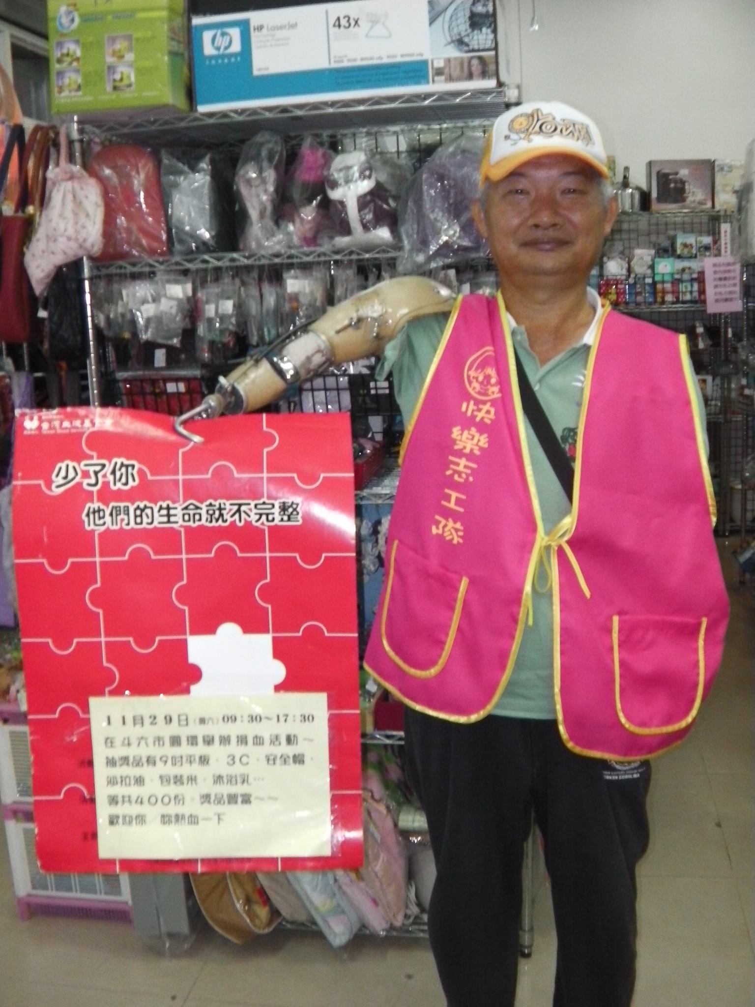 沒手也牽你一世人！台電領班「情人節意外失雙臂」絕望臥軌被妻救回　「20年不嫌棄助尪重生」告白逼哭全網