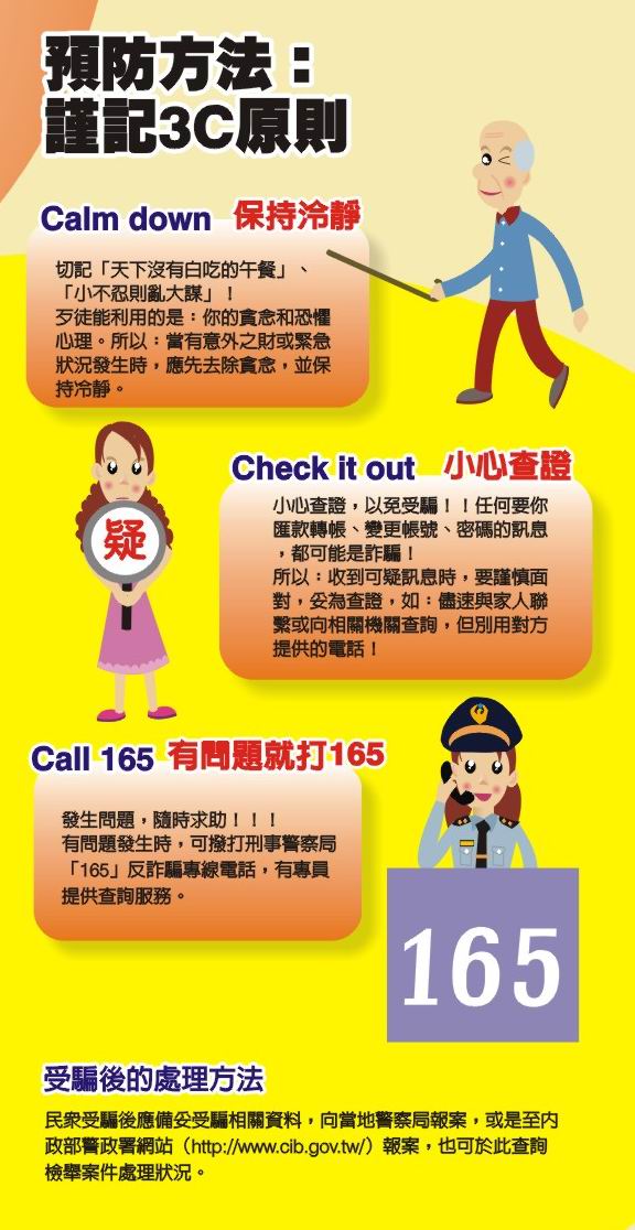 來台成駭客目標！黃秋生無奈「落入網路詐騙陷阱」：老人容易上當　認傻公開損失「該騙的都已被騙」
