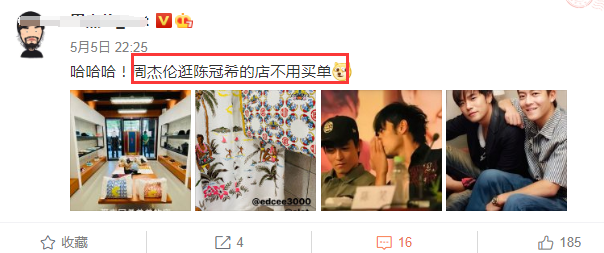 兄弟關係超鐵！ 周杰倫逛陳冠希潮店「收穫意外驚喜」　對方還曾「提板凳對抗F4」為他撐場子