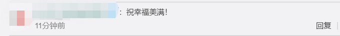 沒有迎親車隊！只用紅毯從新郎家「一路鋪到新娘家」　超特別「婚禮現場」令網直呼羨慕