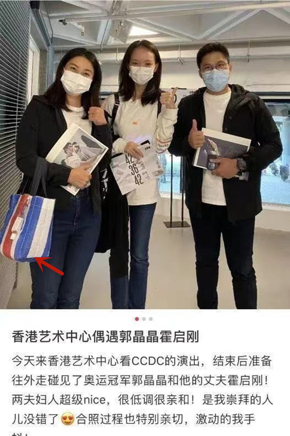 獲贈1.6億豪宅！郭晶晶生活質樸「城堡樓頂曬衣服」成亮點　沒有豪門闊太的奢侈：超接地氣