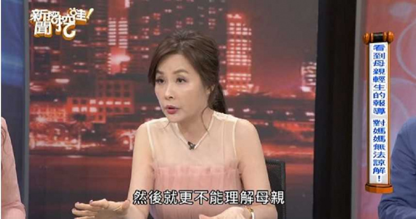 媽媽在她5歲輕生！名嘴上國中「打開保險箱」才發現背後真相　長年「患創傷症候群」貴人出現救了她