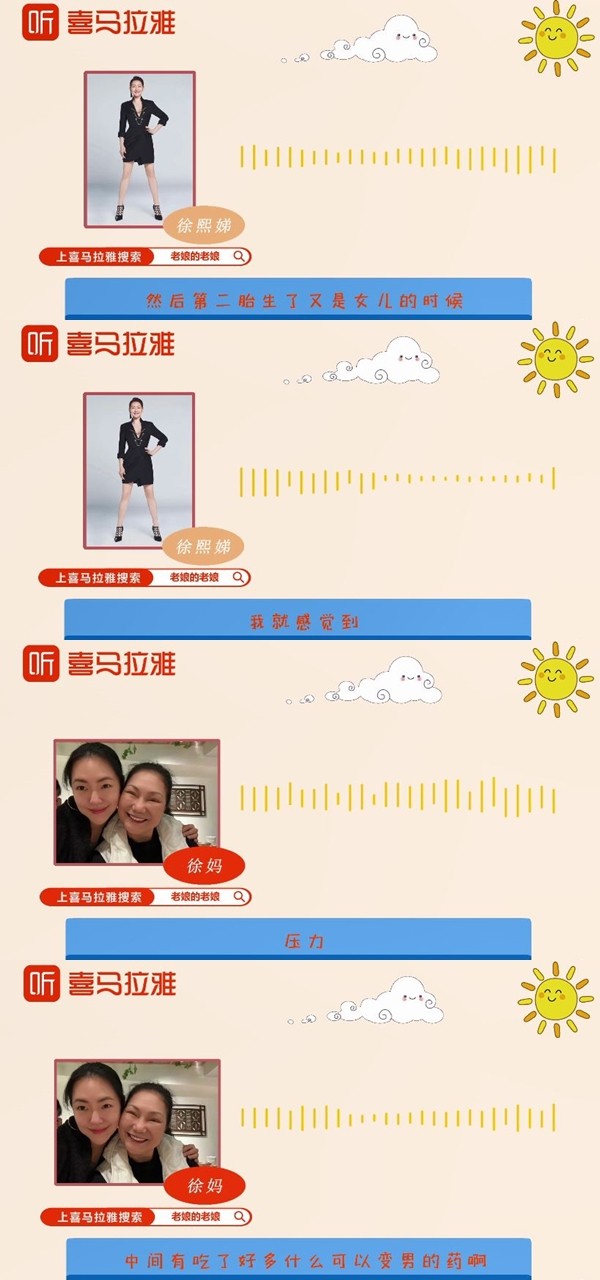 怎麼生都女兒！小S曝「為生男試盡偏方」：吃讓寶寶變男生的藥　還是失敗「公婆態度變了」躲廁所偷哭