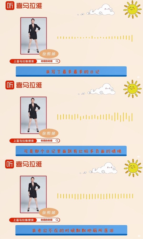 怎麼生都女兒！小S曝「為生男試盡偏方」：吃讓寶寶變男生的藥　還是失敗「公婆態度變了」躲廁所偷哭