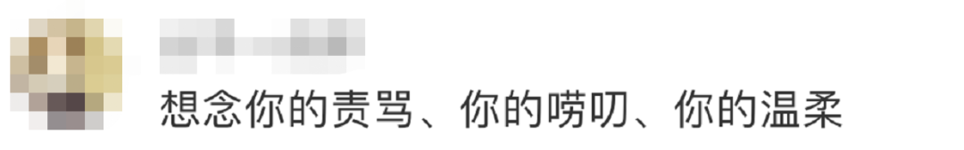 「我想去媽媽墳前看看」！12歲男孩深夜離家出走　遇警察勸阻「委屈道出緣由」全網爆哭：心疼小孩