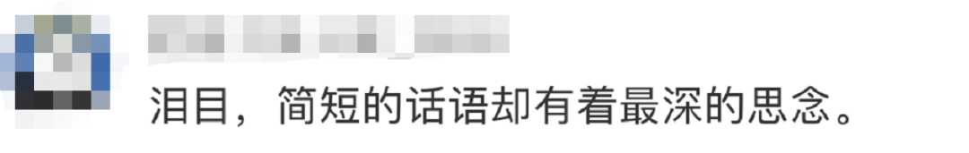  「我想去媽媽墳前看看」！12歲男孩深夜離家出走　遇警察勸阻「委屈道出緣由」全網爆哭：心疼小孩