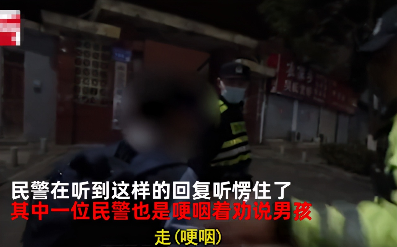  「我想去媽媽墳前看看」！12歲男孩深夜離家出走　遇警察勸阻「委屈道出緣由」全網爆哭：心疼小孩