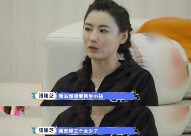 默認非單身？張柏芝坦言「生3個小孩不算多」　想為「結婚對象再生小孩」曾放話：想要生5個