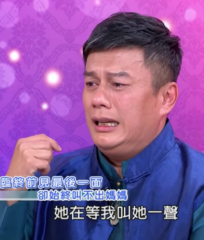 悔恨沒叫她一聲媽！《戲說》鍾天自揭「過繼養子糾結身世」：我很壞　狠心讓生母遺憾走「隔天卻哭跪爬進家門」