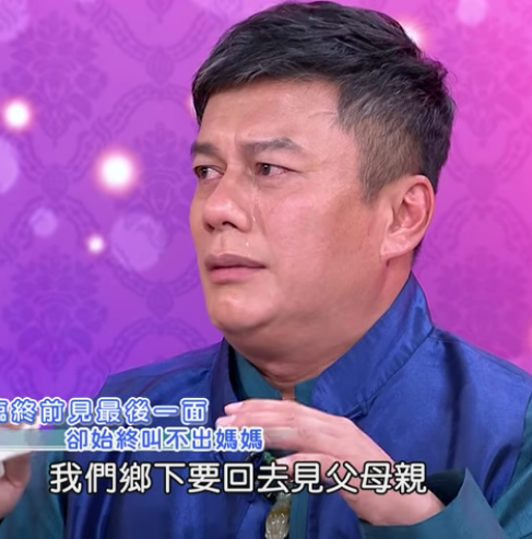 悔恨沒叫她一聲媽！《戲說》鍾天自揭「過繼養子糾結身世」：我很壞　狠心讓生母遺憾走「隔天卻哭跪爬進家門」