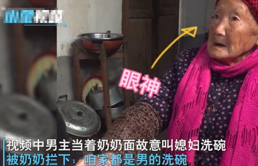 飯後丈夫「使喚妻子」去洗碗！95歲阿嫲聞言當場變臉　一番「傳男不傳女理論」獲網友怒贊