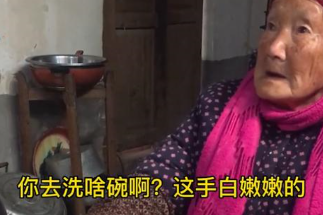 飯後丈夫「使喚妻子」去洗碗！95歲阿嫲聞言當場變臉　一番「傳男不傳女理論」獲網友怒贊