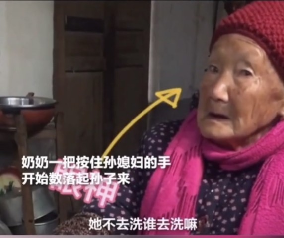 飯後丈夫「使喚妻子」去洗碗！95歲阿嫲聞言當場變臉　一番「傳男不傳女理論」獲網友怒贊