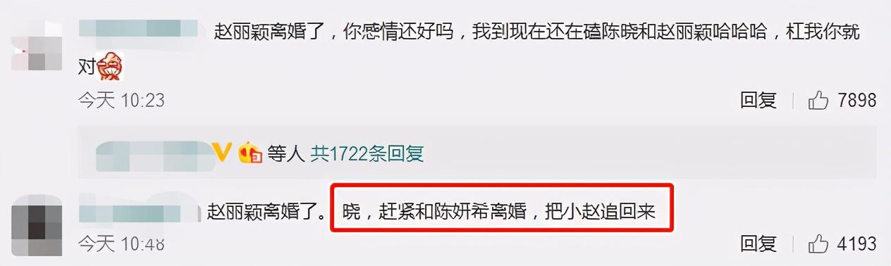 與趙麗穎離婚有關？38歲陳妍希近照暴瘦「直言要在痛苦時愛自己」　與陳曉婚姻「會有爭執」再引猜測